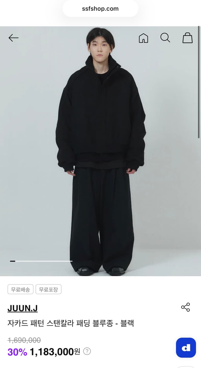 (52) 25fw 준지 자카드 블루종 점퍼 블랙 상품이미지7