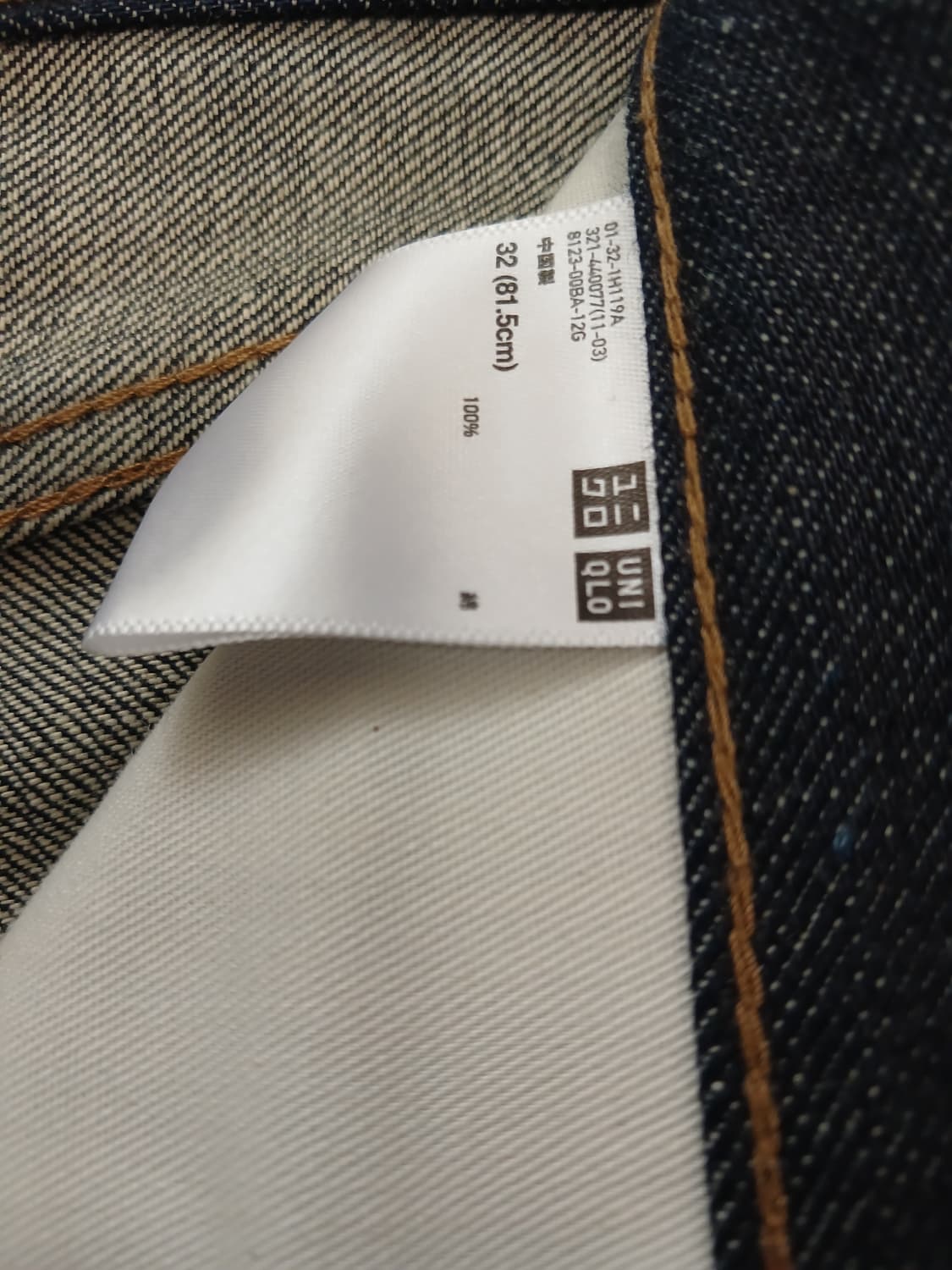 유니클로 U  상품이미지4