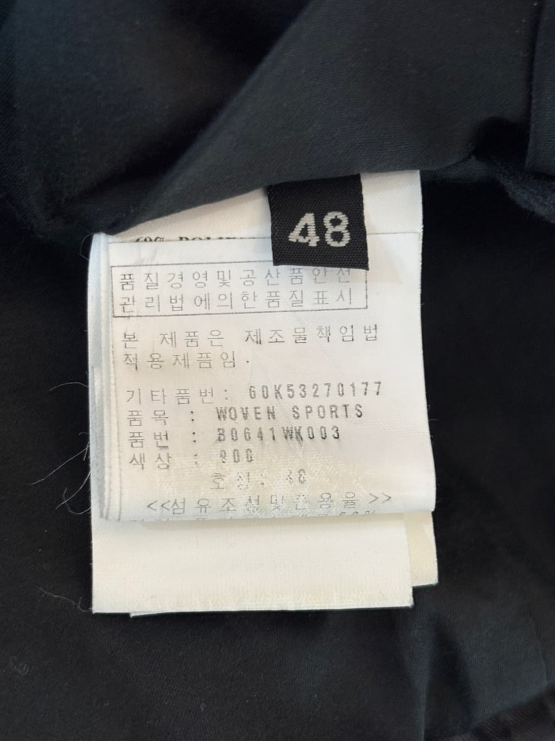 Vintage costume National Jacket 상품이미지8