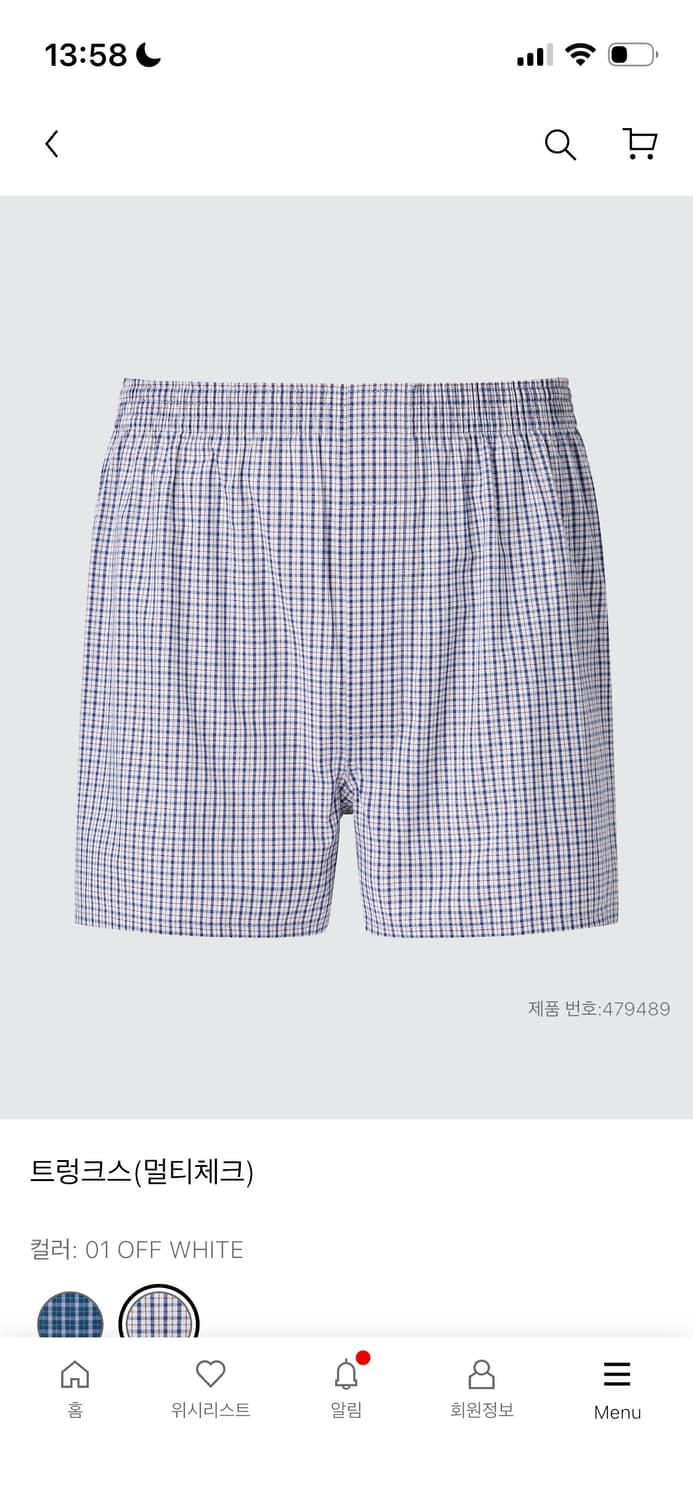 유니클로 트렁크팬티 2팩 상품이미지2