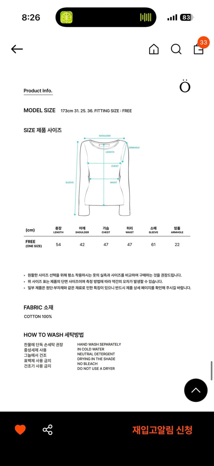온스카 프릴 포켓 티 화이트 상품이미지4