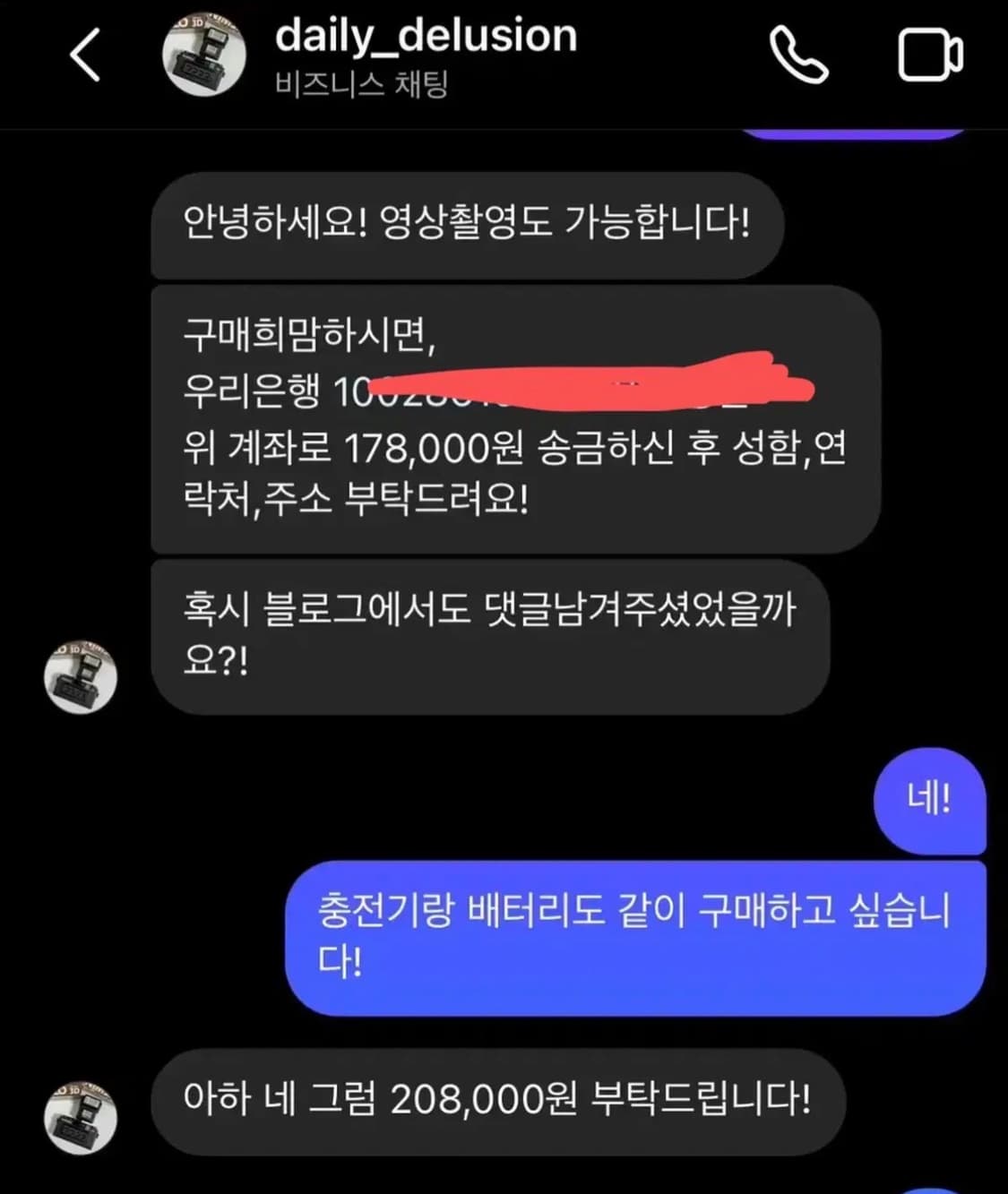 파나소닉 루믹스 DMC-FZ18 상품이미지4