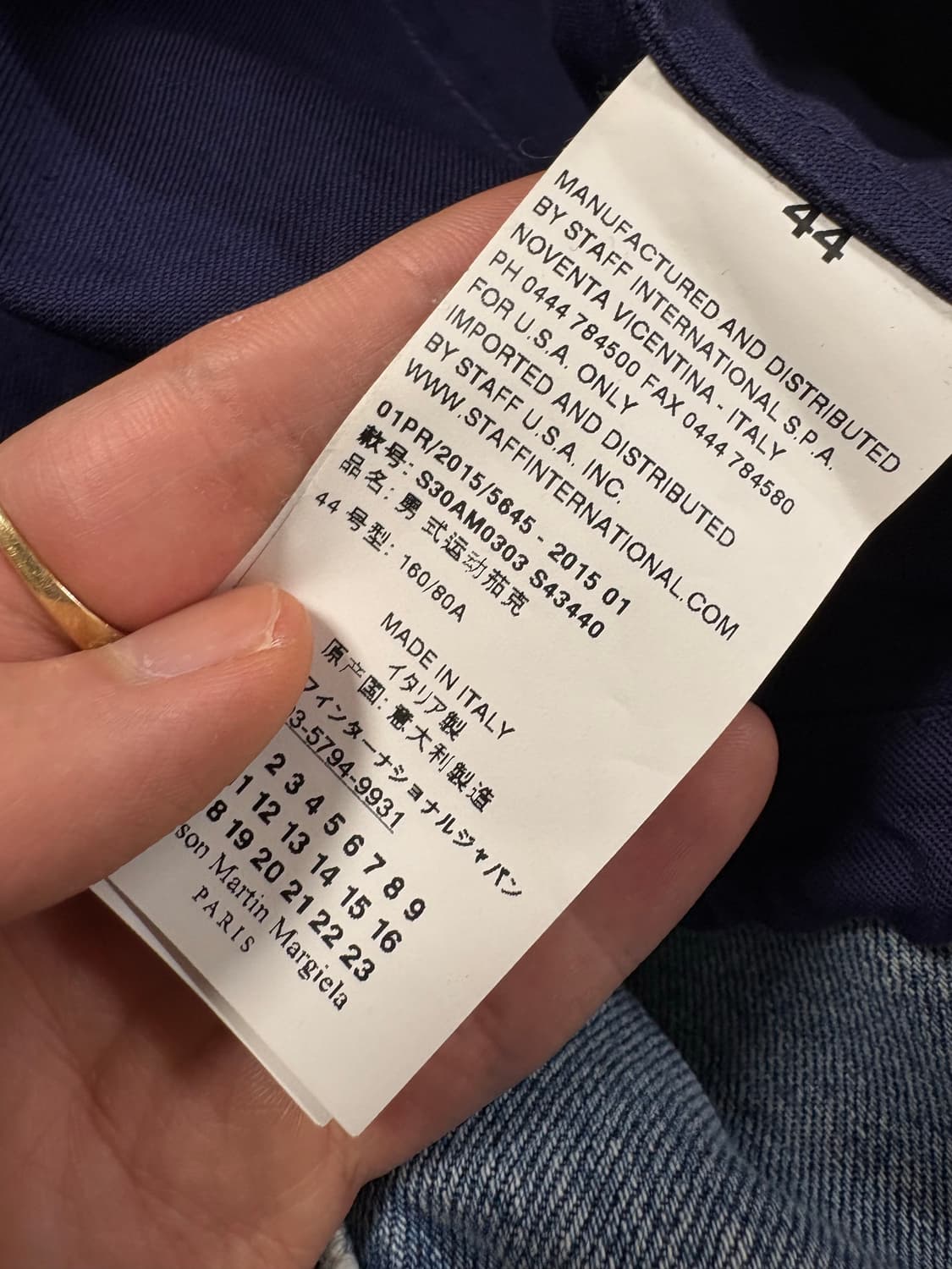 메종 마르지엘라 헤밍턴 자켓 상품이미지7