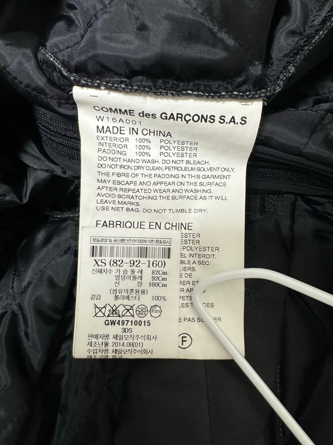 꼼데가르송 패딩원피스 상품이미지4