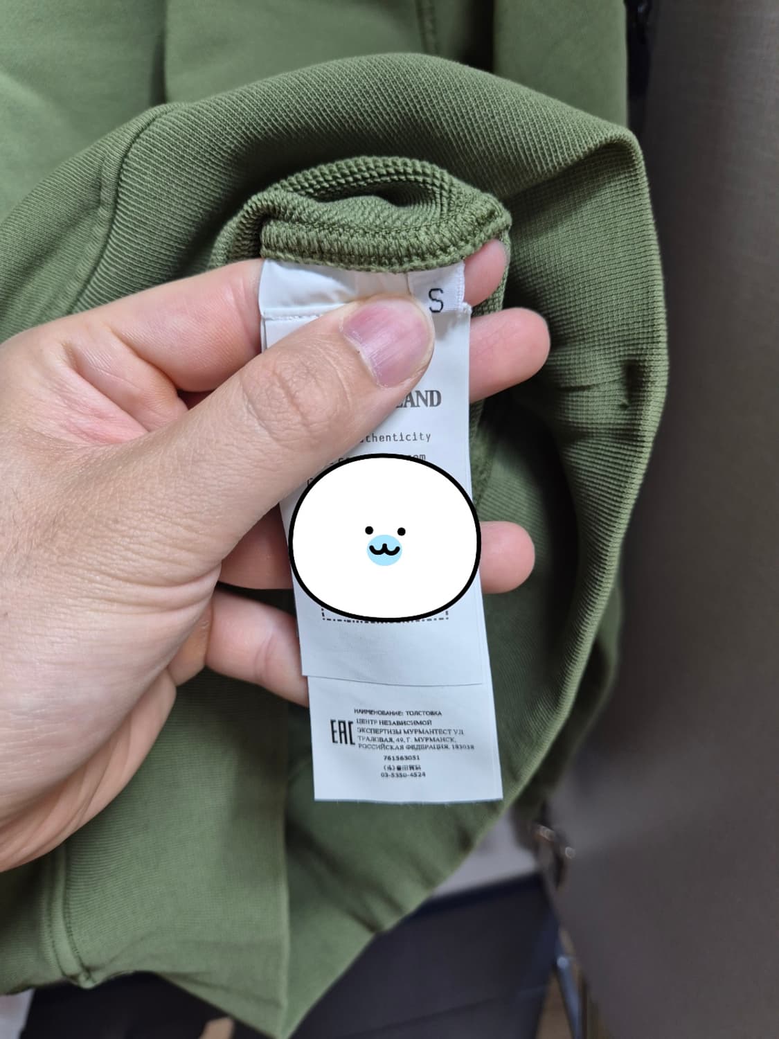 정품 새상품급 신형 스톤아일랜드 맨투맨 90-S 상품이미지7