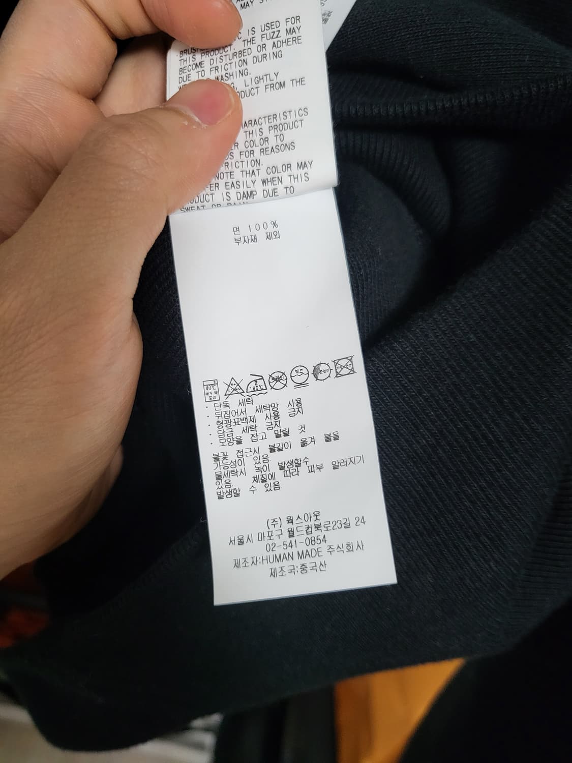 26SS 휴먼메이드 애니멀 진돗개 후드티 XXL 상품이미지8