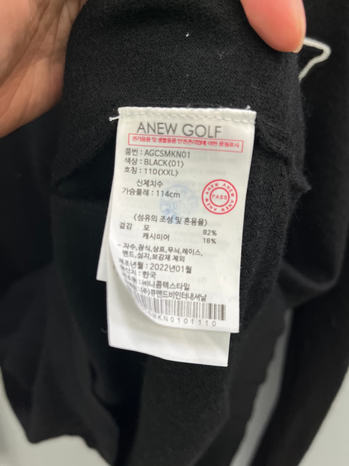 어뉴골프 남성 부클자수 캐시미어풀오버 22년1월 상품이미지9