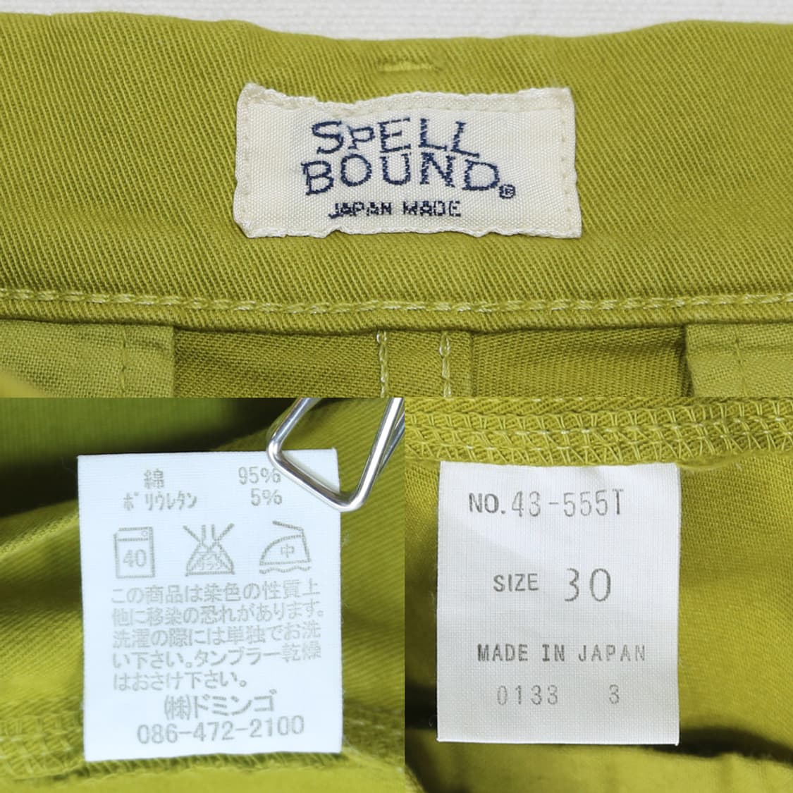 SPELL BOUND 컬러 팬츠 (여성용 31) 상품이미지5