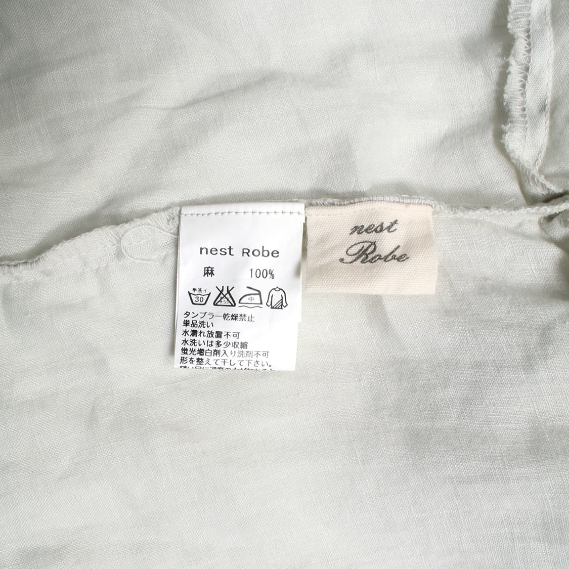 nest Robe 상품이미지6