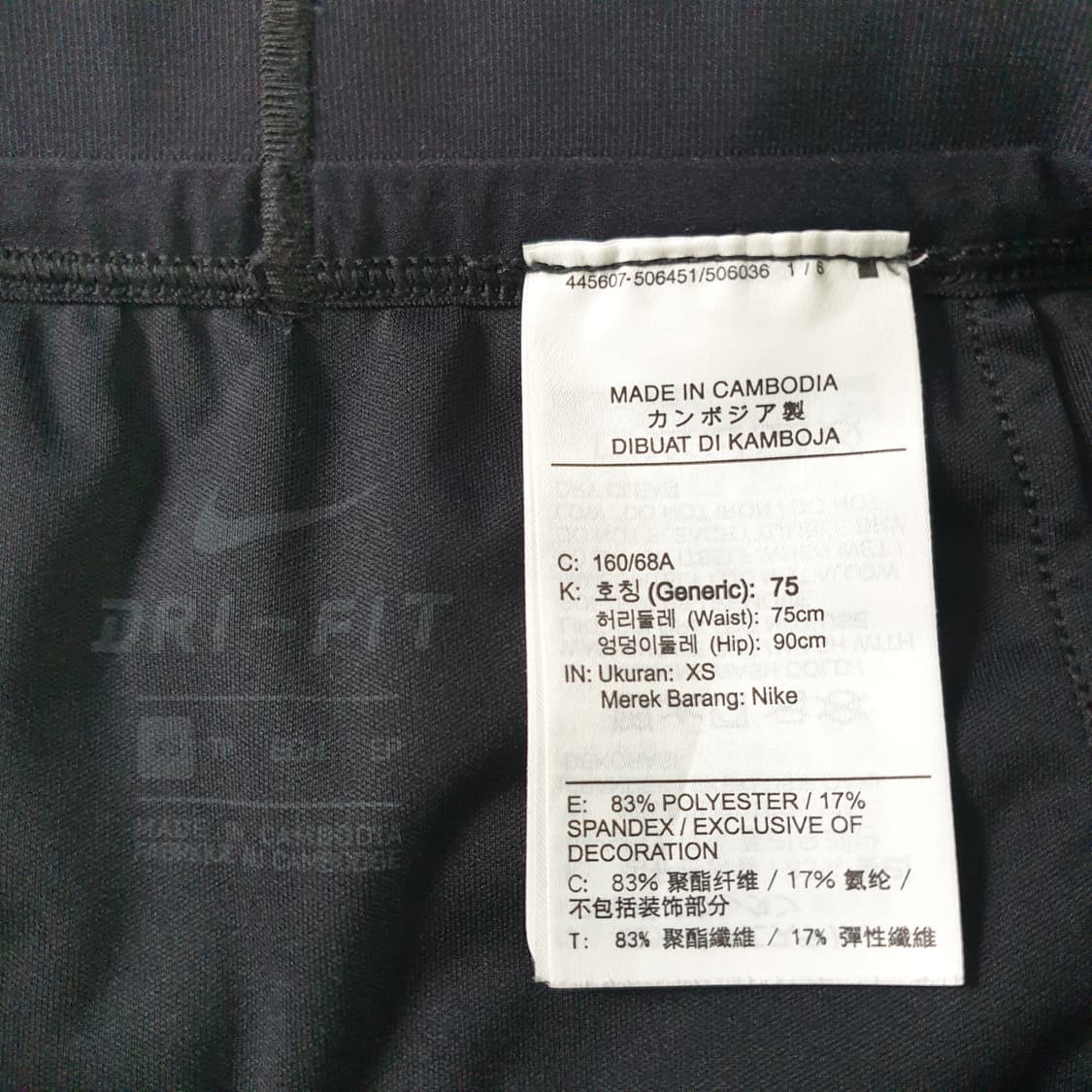 [무료배송] Nike Dri Fit 트레이닝 하의 상품이미지2