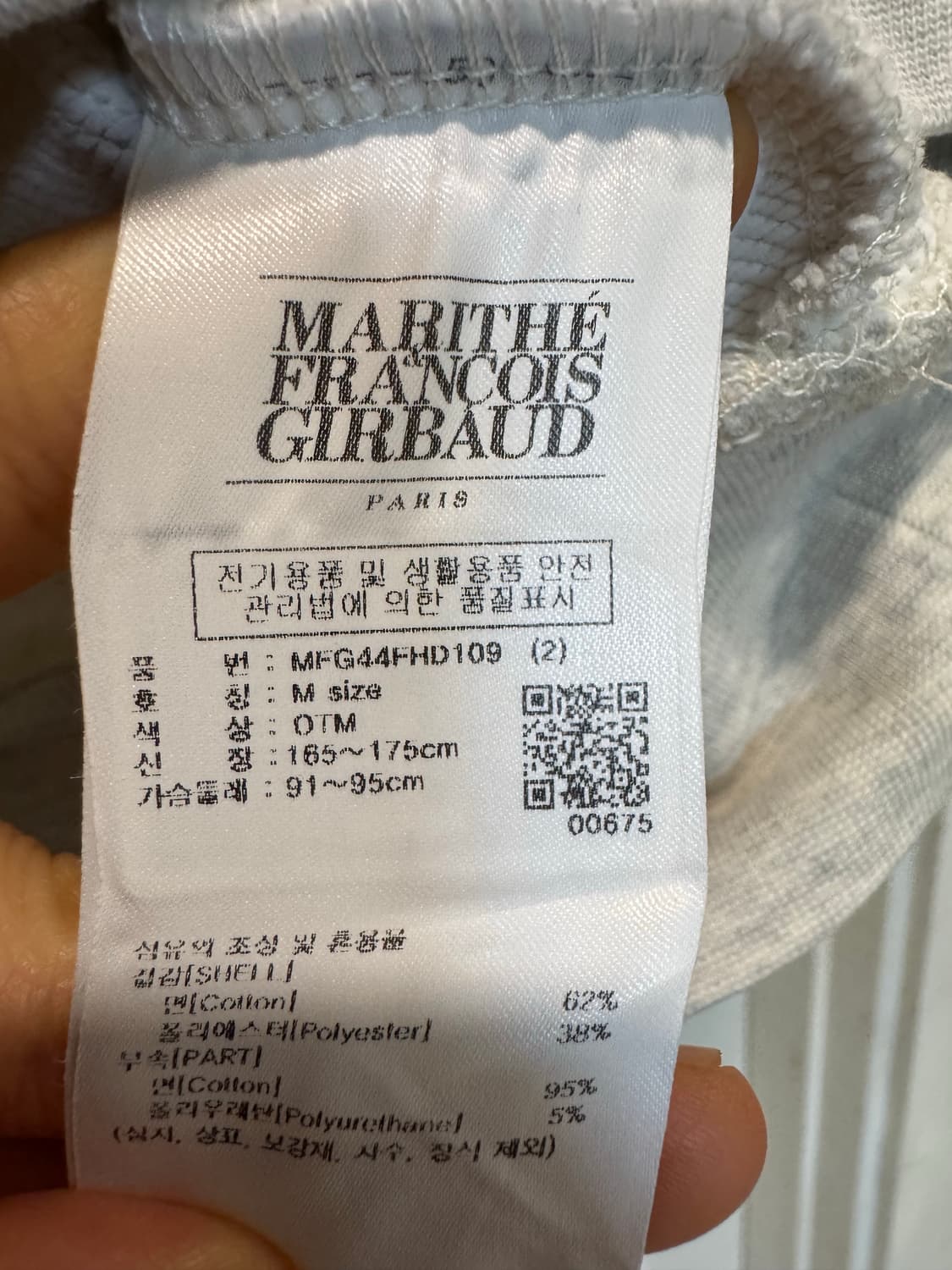 마리떼프랑소와저버 후드티 상품이미지6