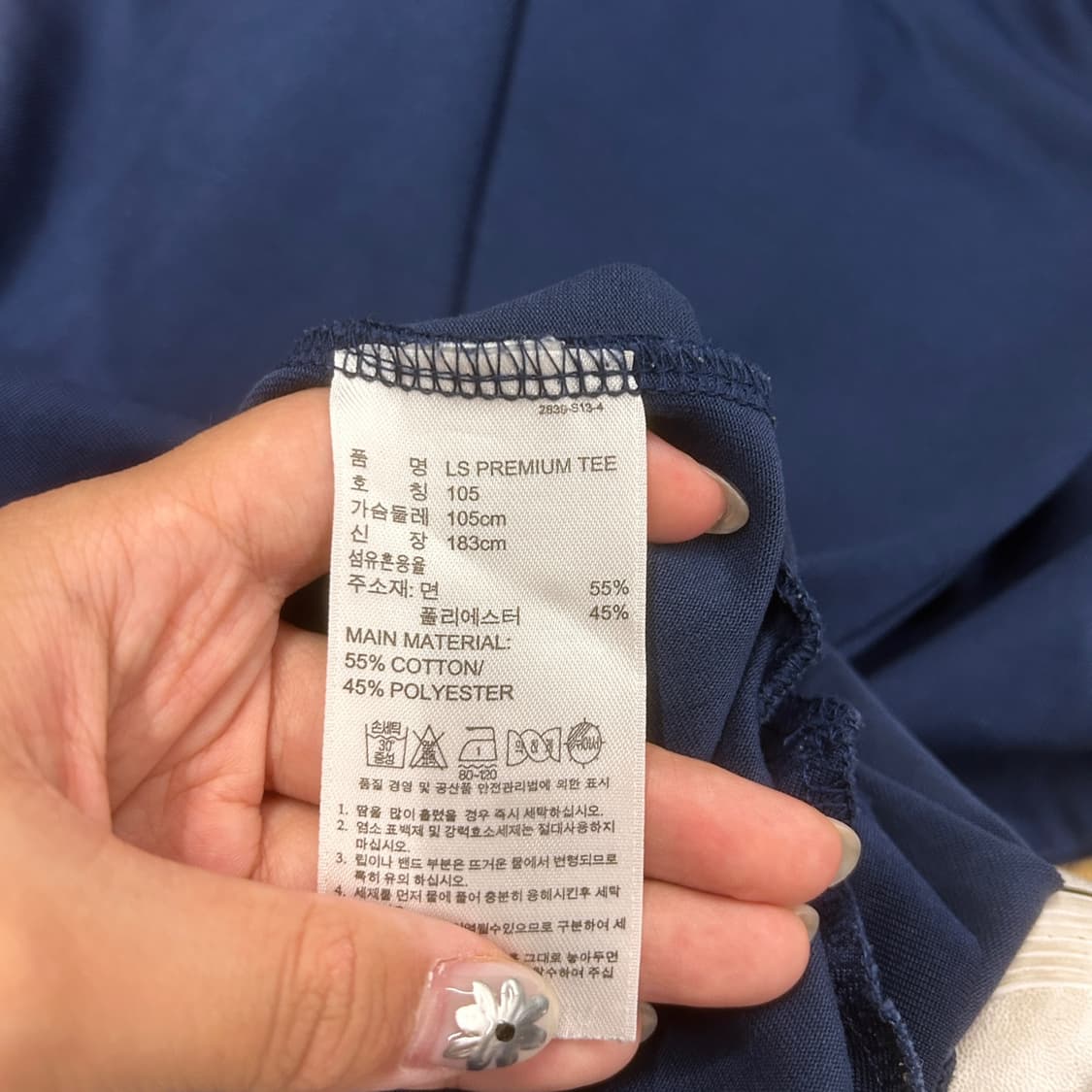 아디다스 롱 슬리브리스 네이비 파이어버드 긴팔티셔츠 105 상품이미지6