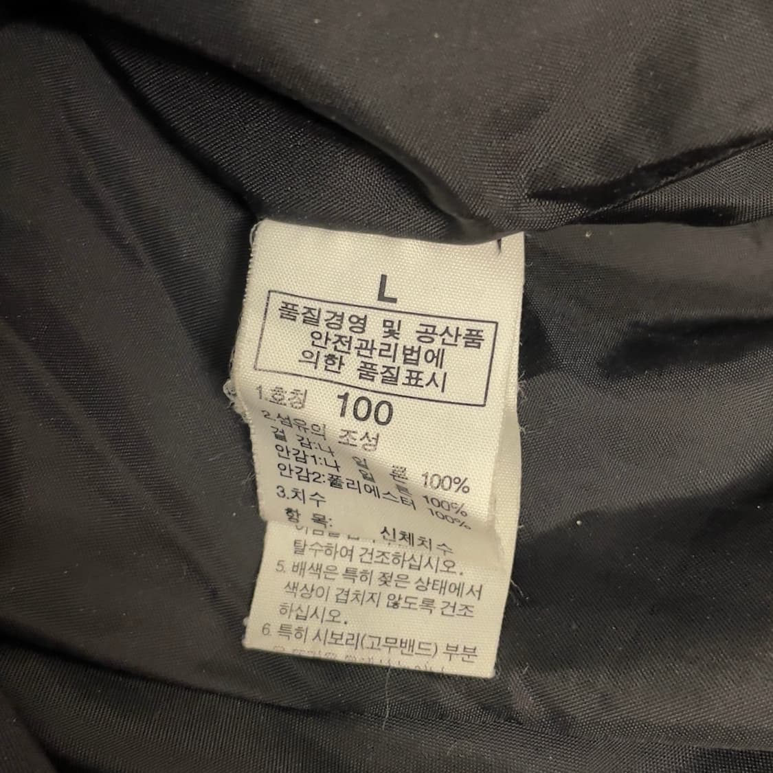 노스페이스 하이벤트 중앙지퍼 바람막이 자켓   상품이미지7