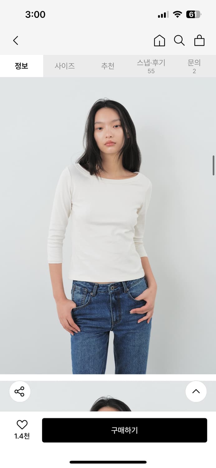 시티브리즈 코튼 보트넥 긴팔 티셔츠(white) 상품이미지1