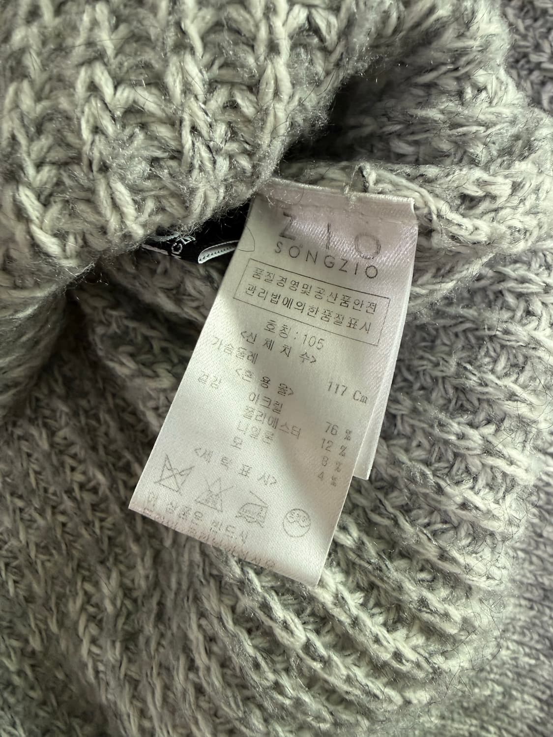 지오송지오 터틀넥 니트 105 상품이미지3