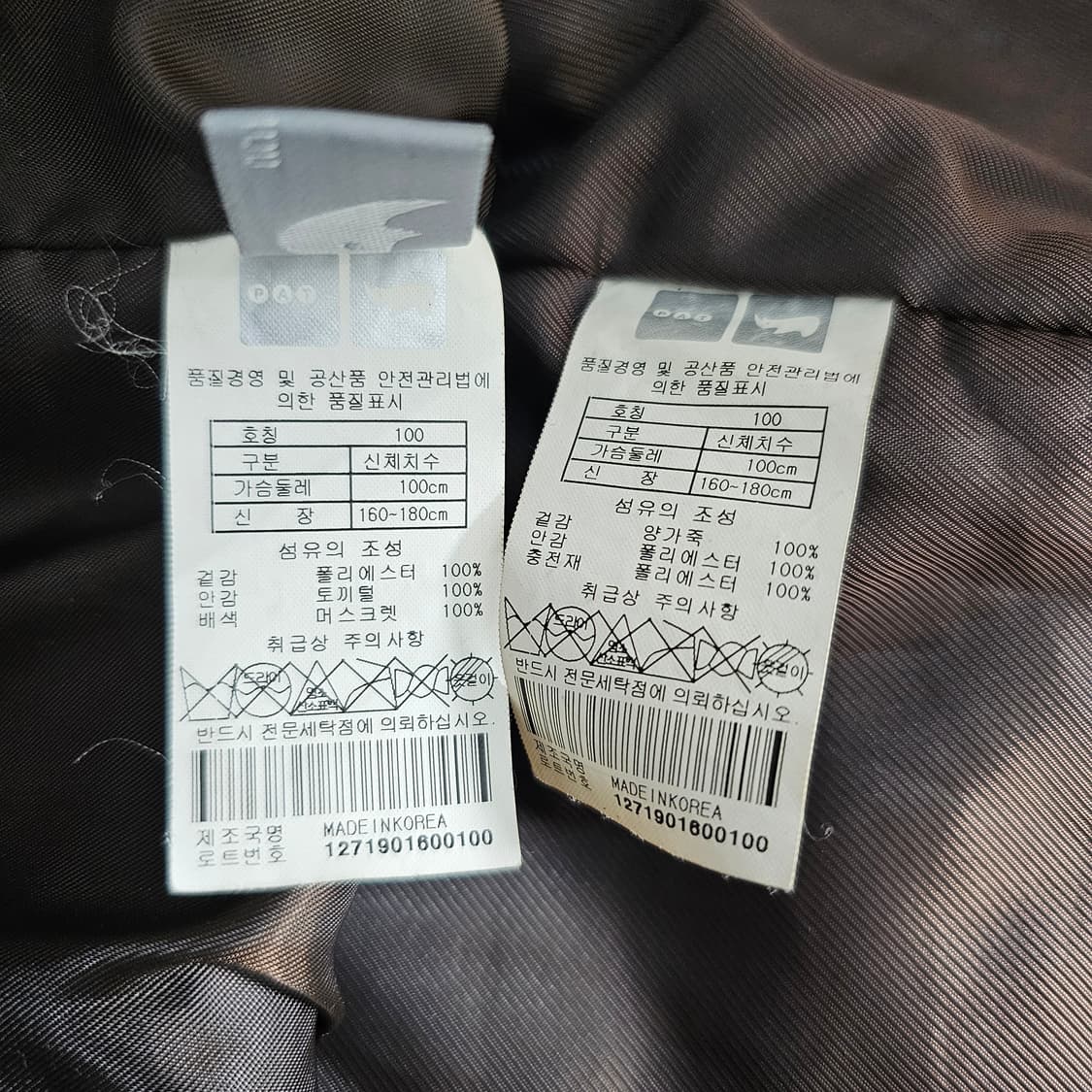 PAT 토끼털 안감 양가죽 자켓 L 상품이미지6