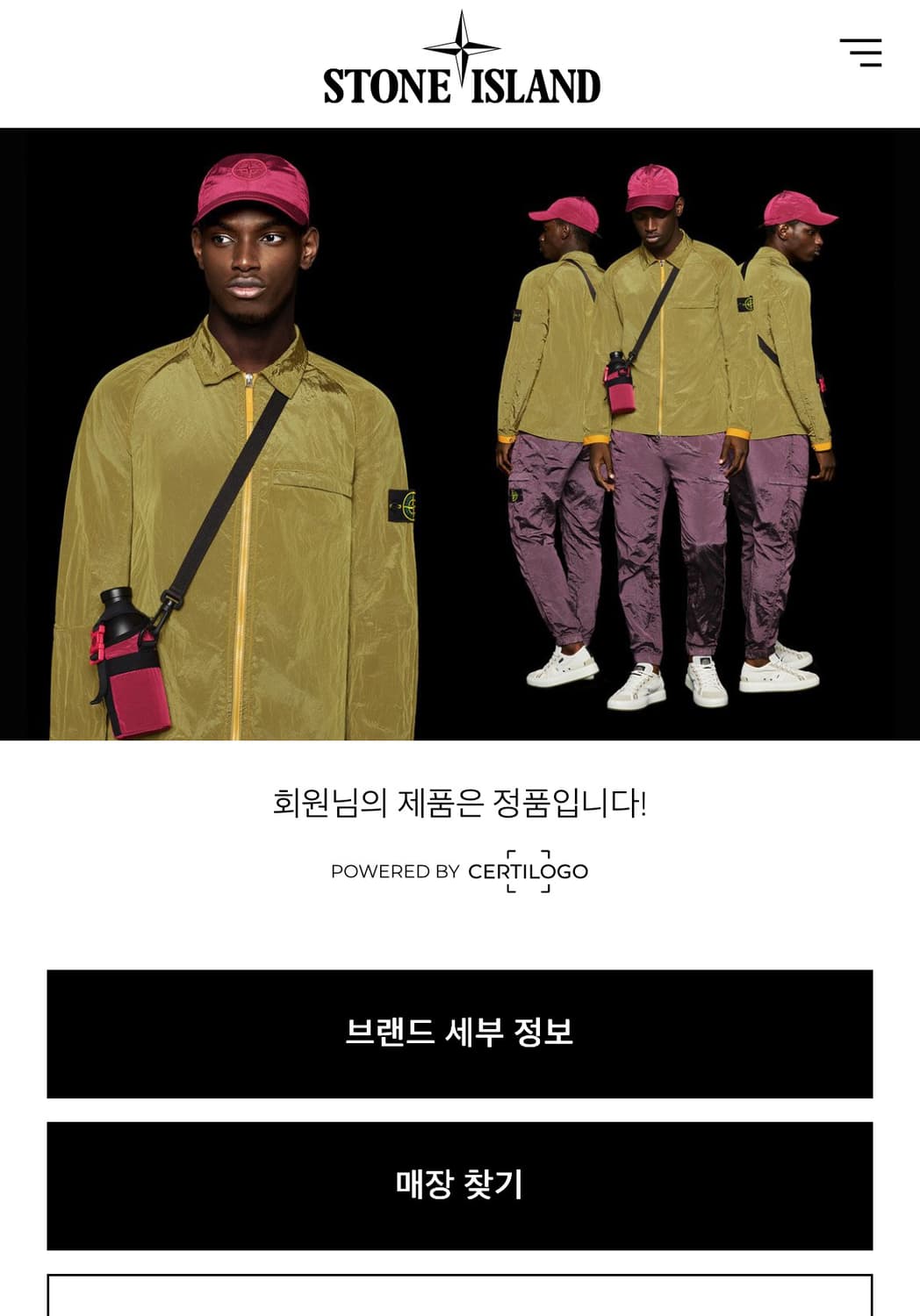 스톤아일랜드 반집업 니트 상품이미지3