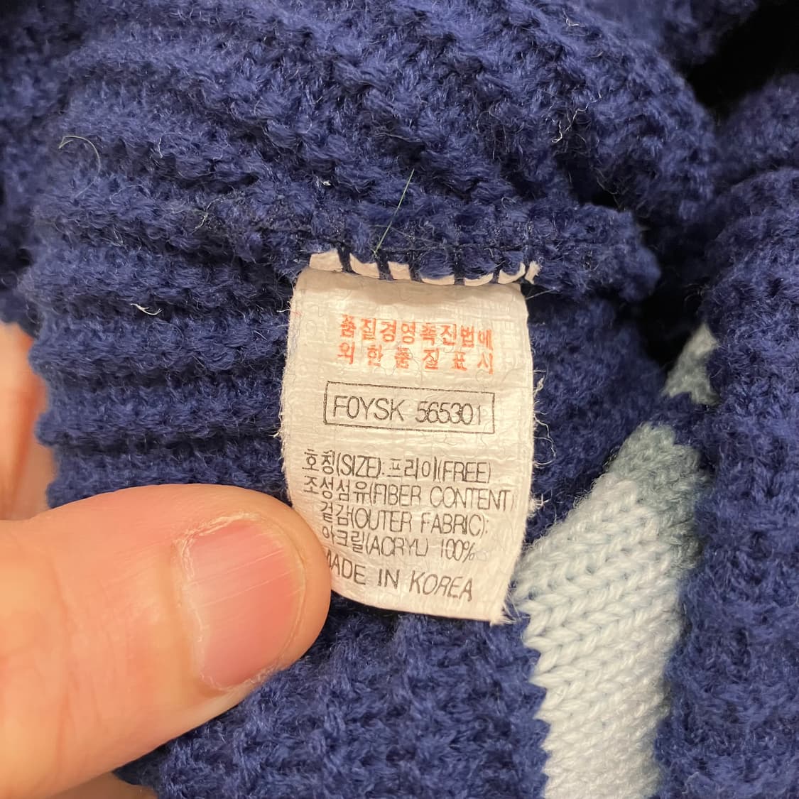 N143 나이키 비니 빈티지 데드스탁 상품이미지5