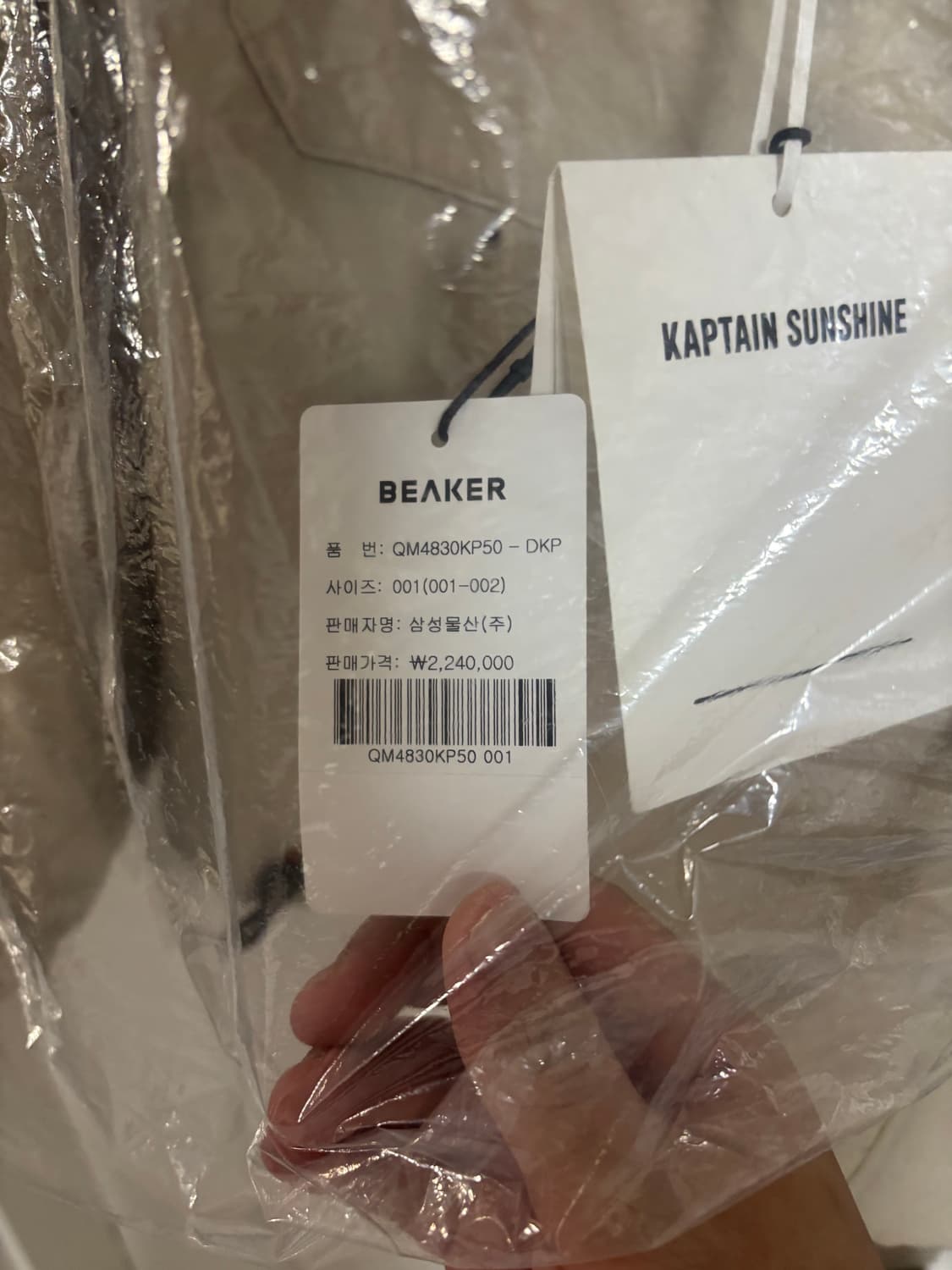 [38] 캡틴선샤인 후디 롱 코트 24fw 상품이미지3