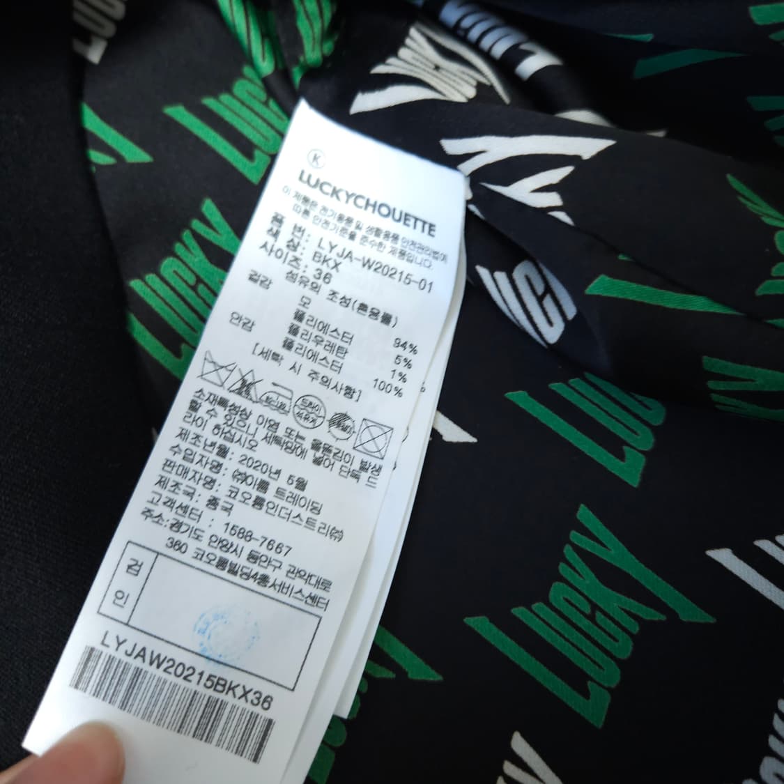 럭키슈에뜨 클래식 모던 블레이져 자켓 36 정가 상품이미지7