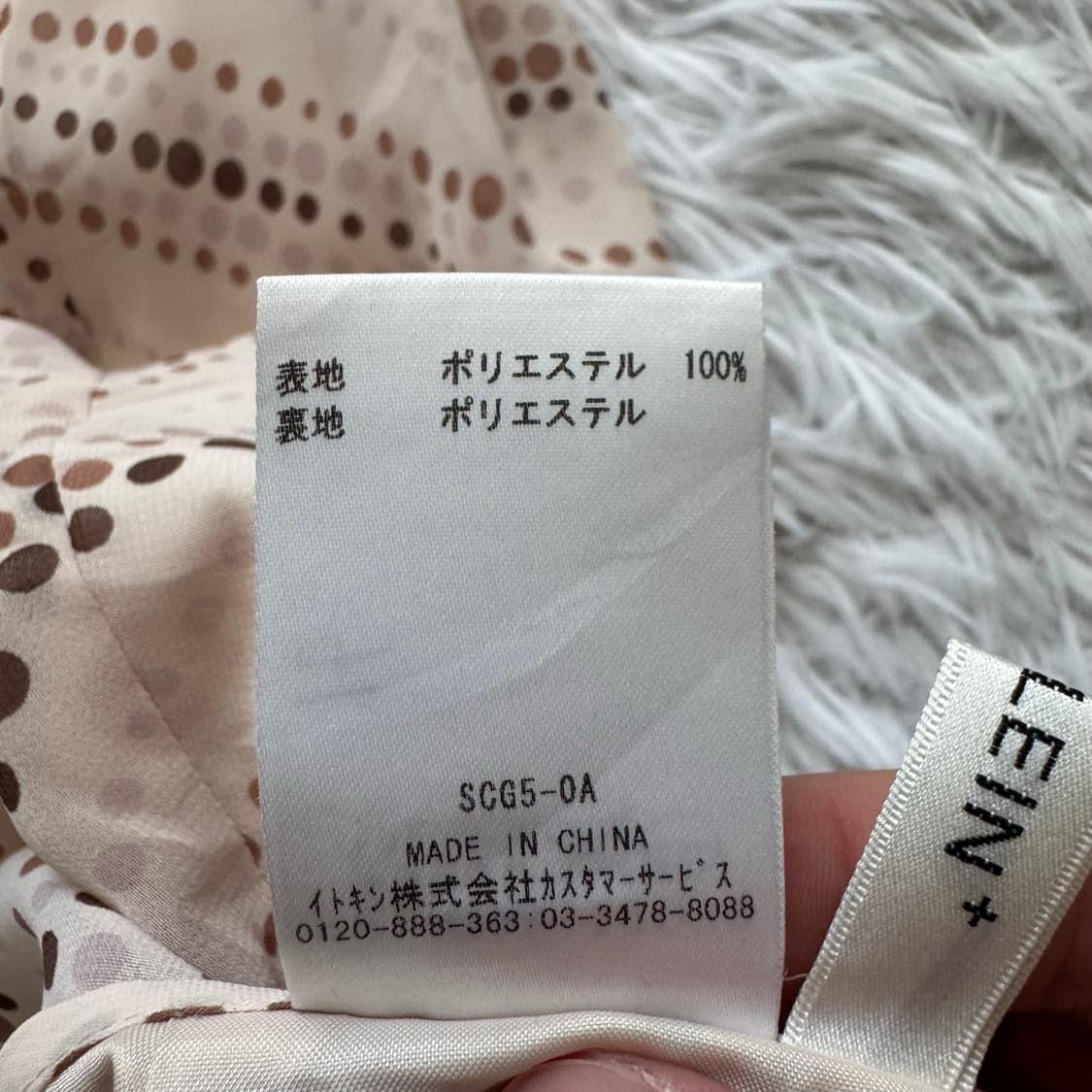 MK KLEIN 일본빈티지 노드 빈티지치마 보세치마 미쉘클랑 M 36 상품이미지8