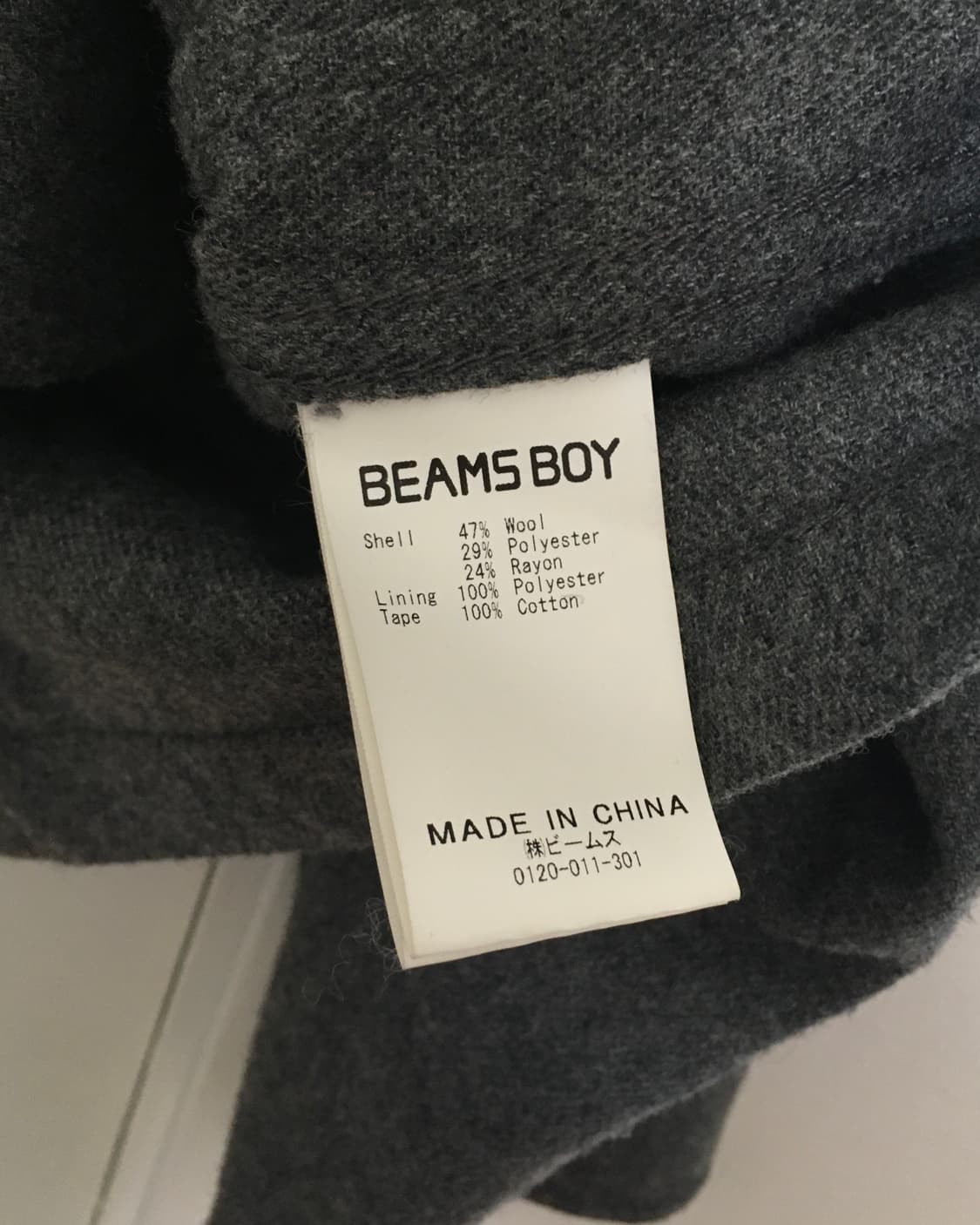 BEAMS BOY wool blend Jacket 상품이미지6