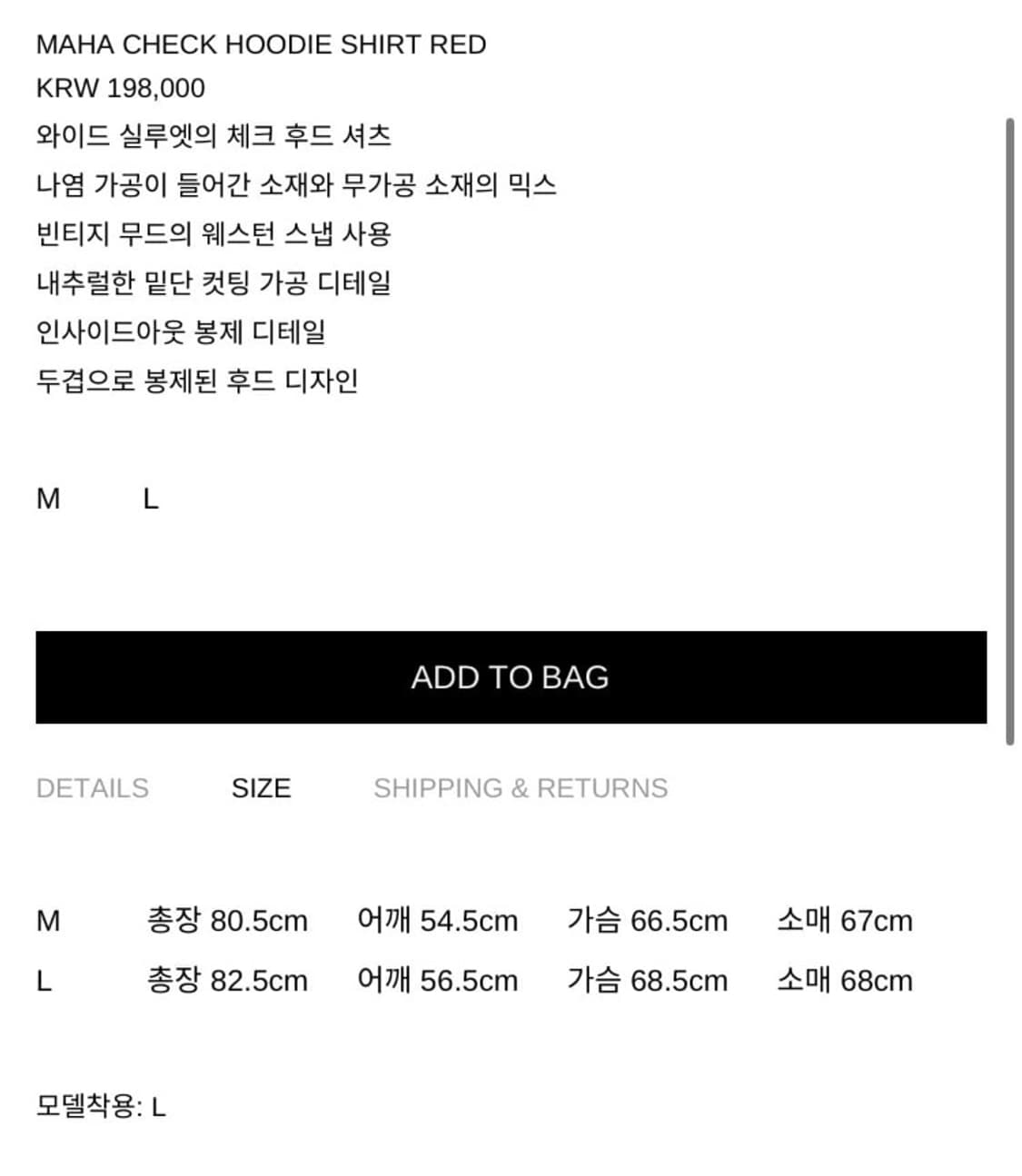 Vacant archive hoodie 상품이미지6