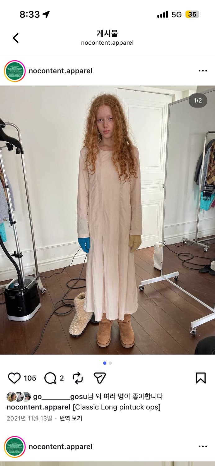 노컨텐츠 원피스 상품이미지1