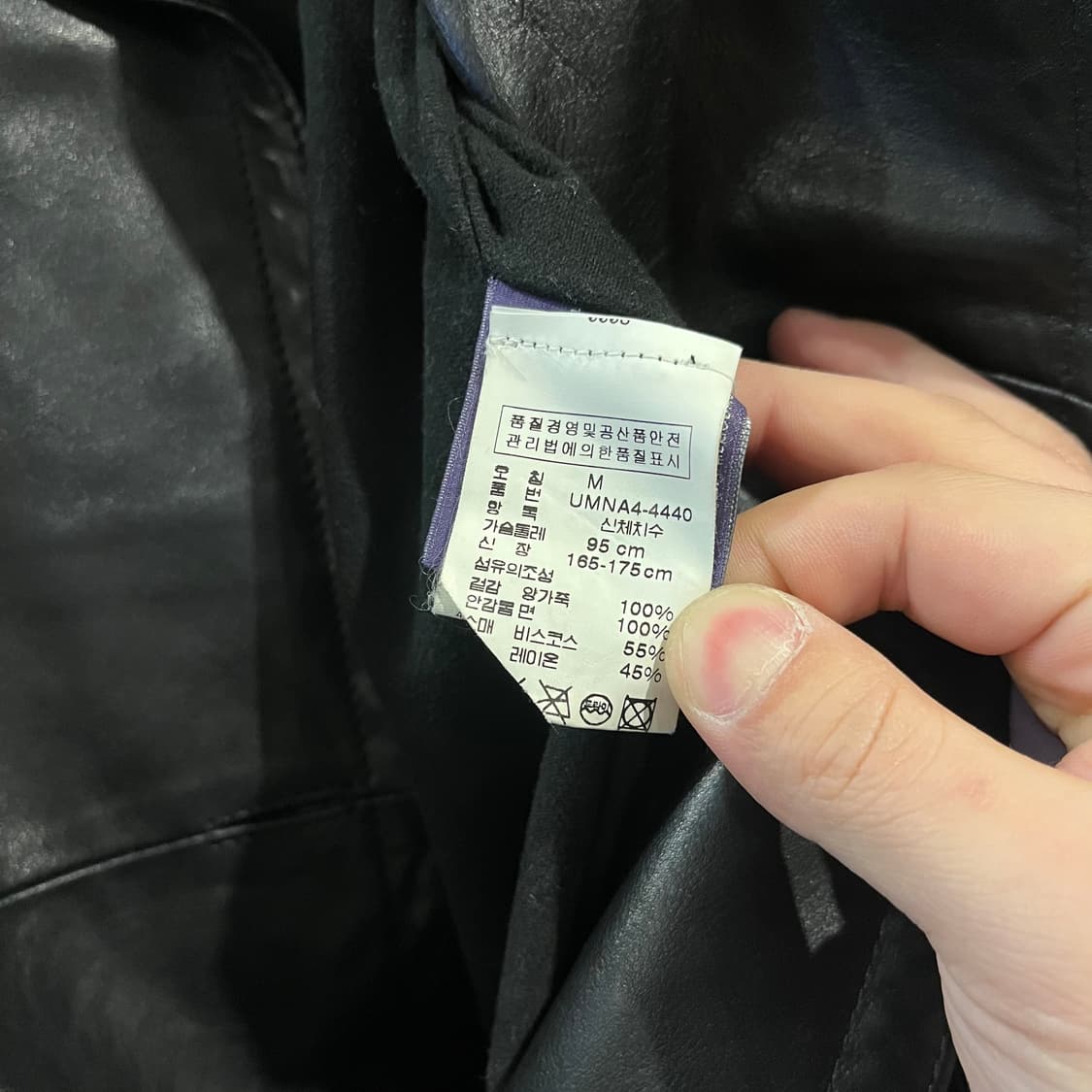 폴로랄프로렌 퍼플라벨 두산 00s 블랙 반광 양가죽 램스킨 어깨견장 상품이미지6