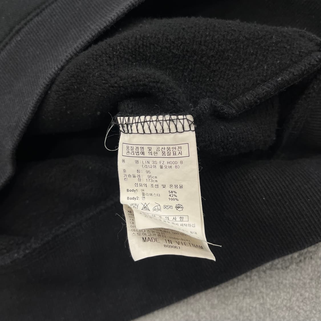 95 아디다스 블랙 로고 후드티 상품이미지6