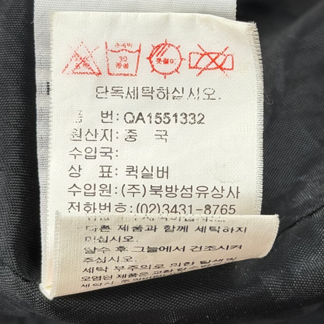 퀵실버 빈티지 Y2K 체크 복조리 드로우 스트링 포켓 백팩 가방 상품이미지7