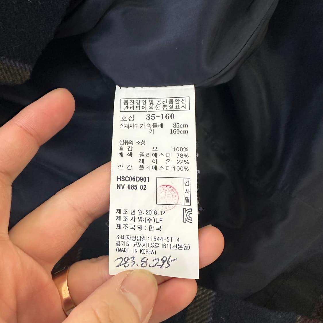 85-160 헤지스 체크 패턴 원피스 0323D 상품이미지3