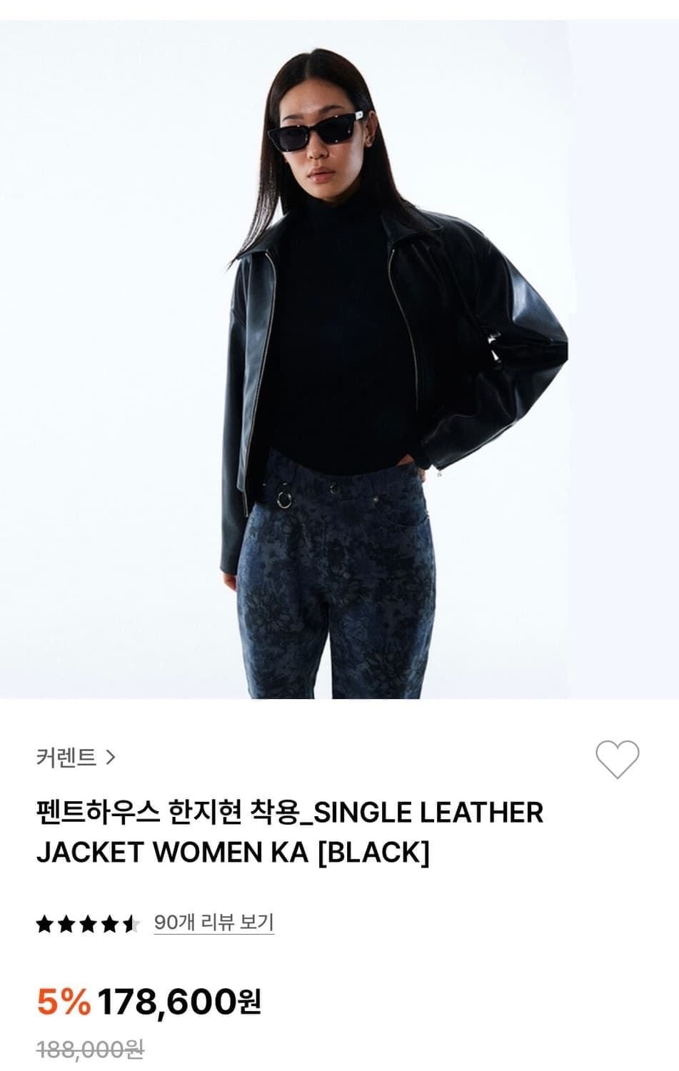 커렌트 싱글 레더 자켓 상품이미지2