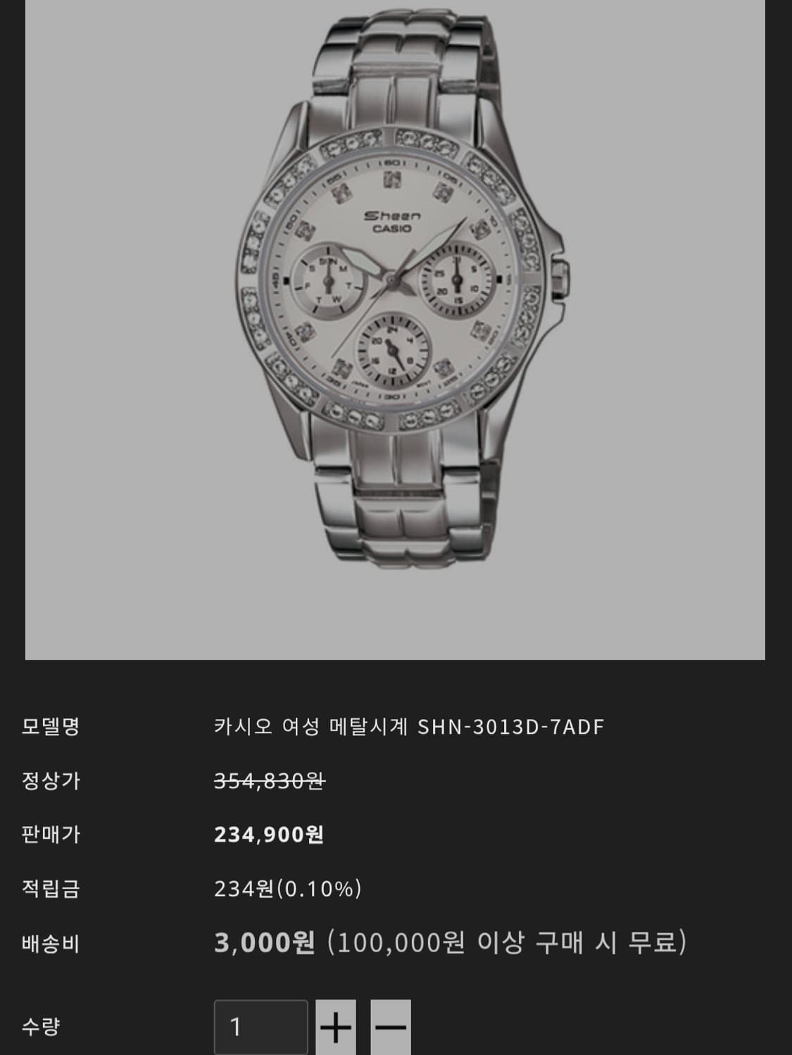 카시오 Sheen SHN-3013D 여성 메탈 시계 상품이미지1