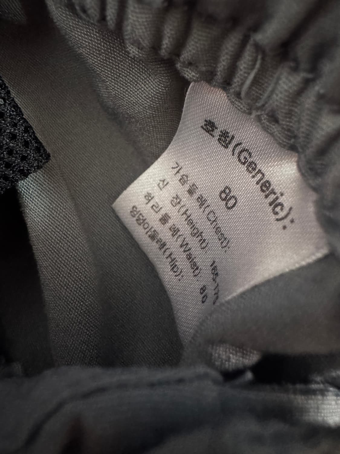 희귀!! 공용 나이키 ACG 올드스쿨 트라우저 나일론 팬츠 상품이미지4