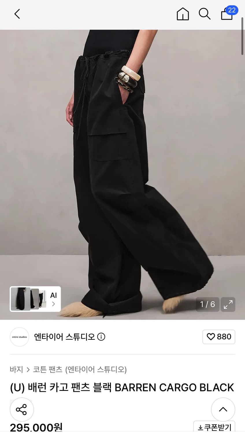 엔타이어스튜디오 배런 카고 팬츠 블랙 L 상품이미지2