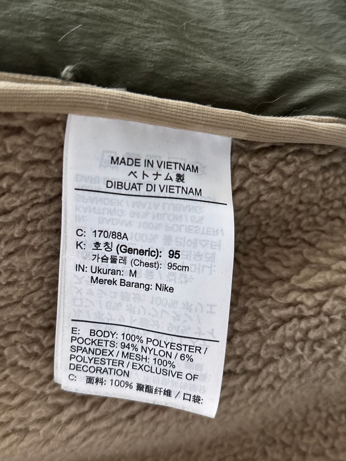 NIKE ACG 카키/베이지컬러 마이크로 플리스 자켓 상품이미지9