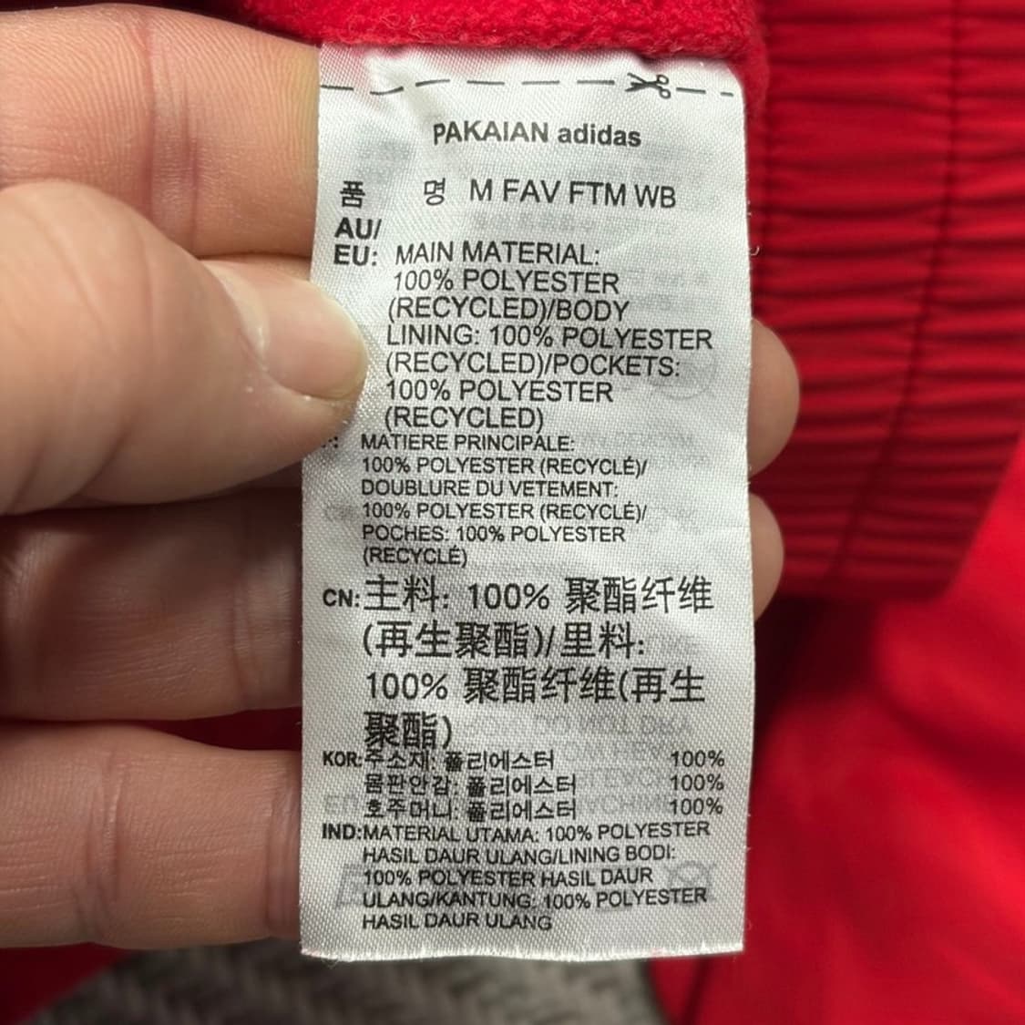 아디다스 네오 사이드라인 바람막이 v2024 상품이미지8