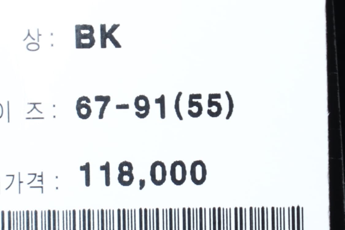 W(M) 쉬스미스 반바지 팬츠 새상품 체크 그레이 울-P10086 상품이미지5
