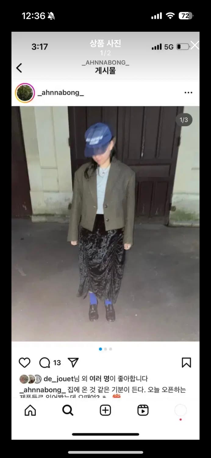 ethos 에토스 자켓 상품이미지1