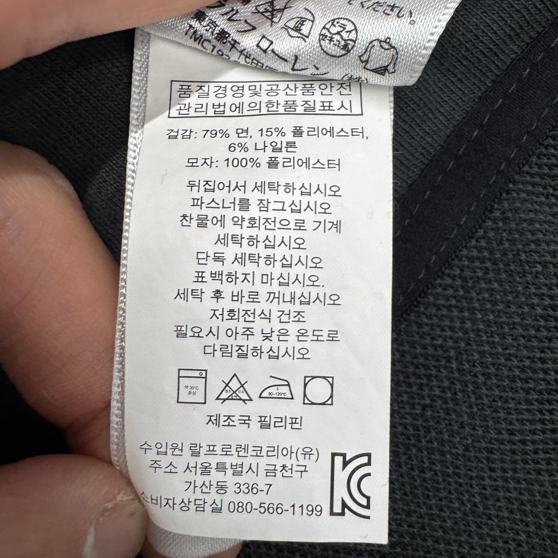 폴로 신형 풀오버 하이넥 후드집업 상품이미지6