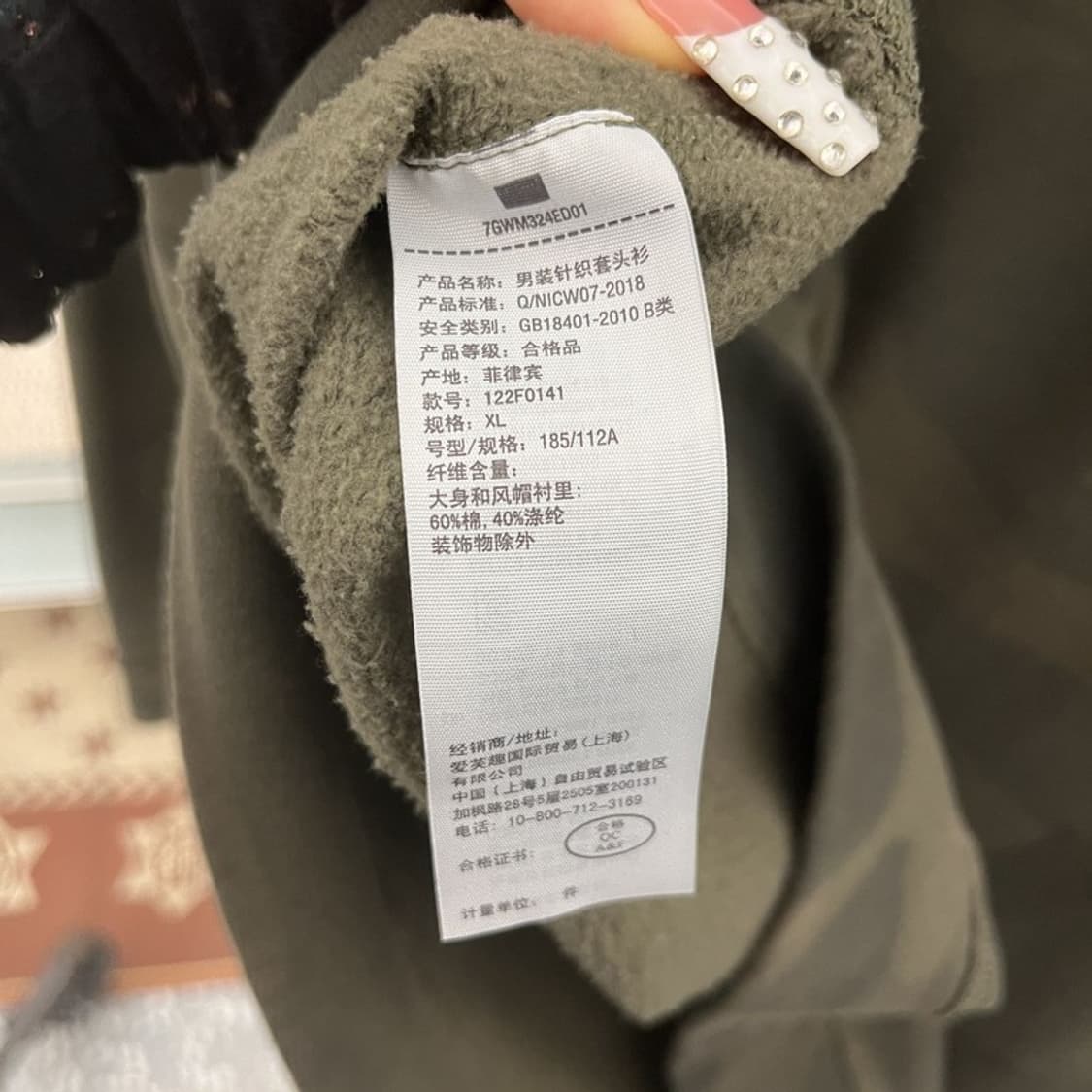 아베크롬비 빈티지 밀리터리 카모플라주 후드티 XL C10310 상품이미지6