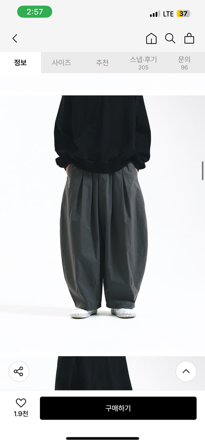 앵글런 벌룬팬츠 회색 2사이즈 판매합니다 상품이미지3