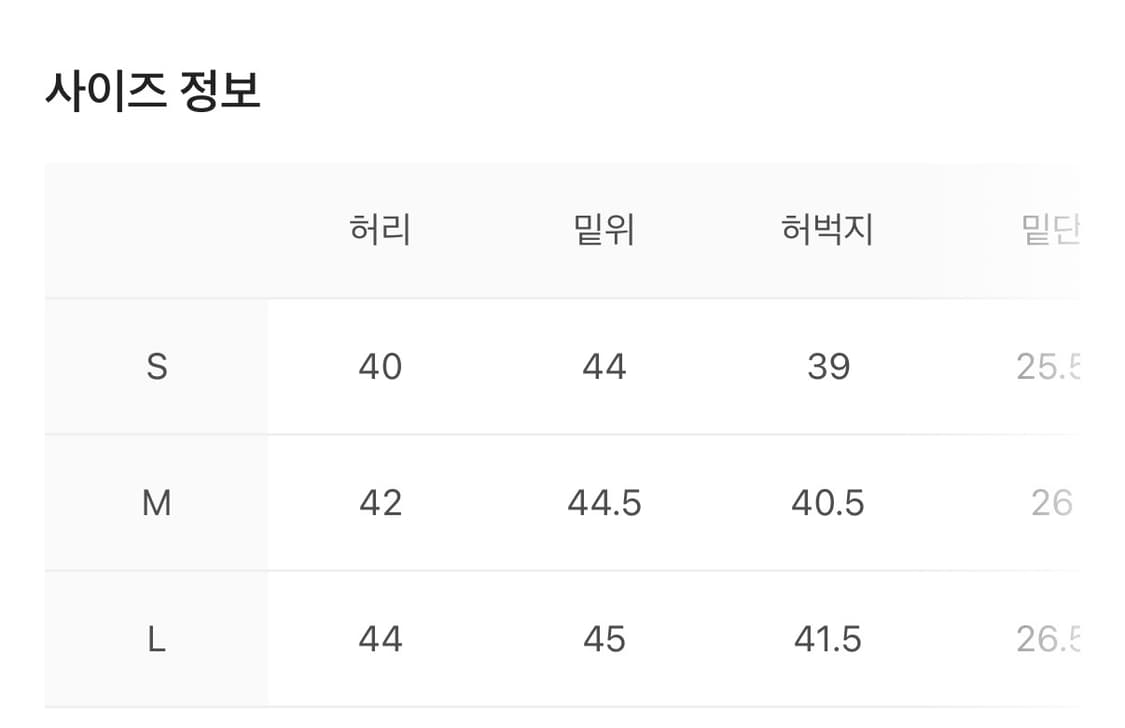 STUX미즈노 턱 팬츠(L) 상품이미지3