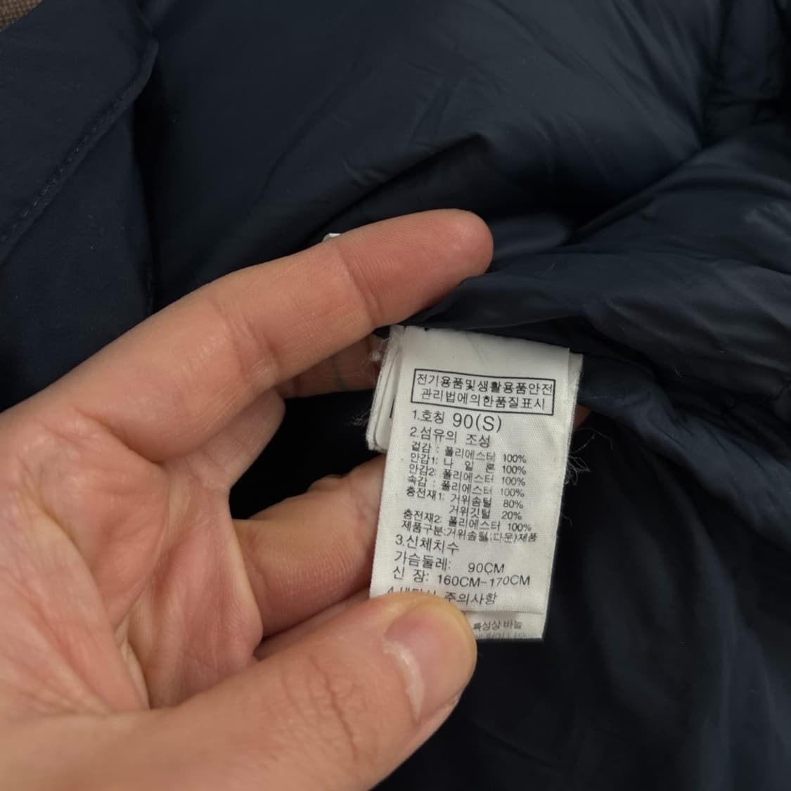 노스페이스 롱 다운패딩 상품이미지7