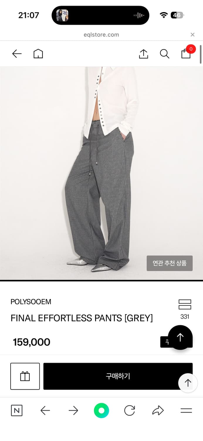 폴리수엠 팬츠 상품이미지1