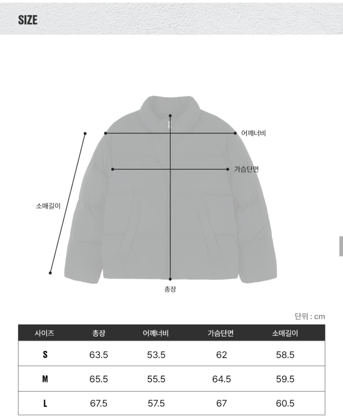 [m]메종미네드 25fw 오리털 숏패딩 상품이미지4