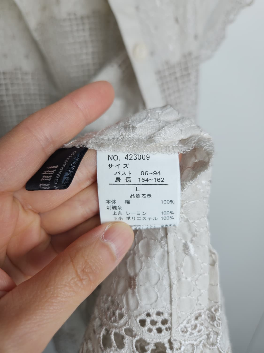 펀칭 레이스 롱 블라우스 상품이미지10
