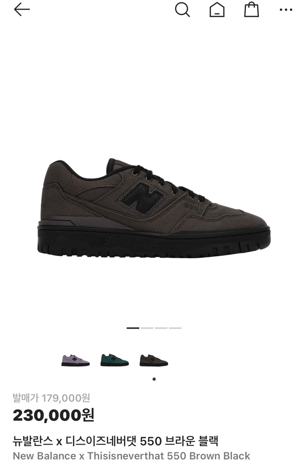 (265) 뉴발란스 디스이즈네버댓 550 브라운 블랙 상품이미지1