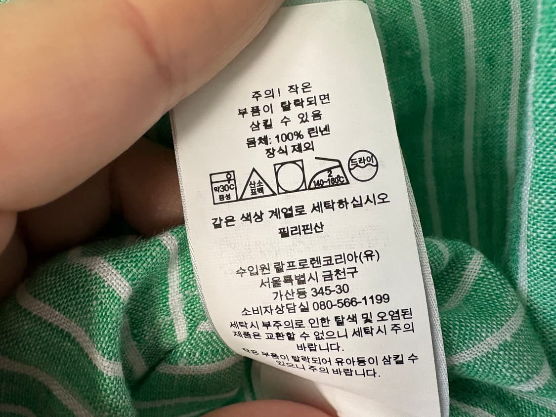 폴로 린넨 남방 셔츠 상품이미지3